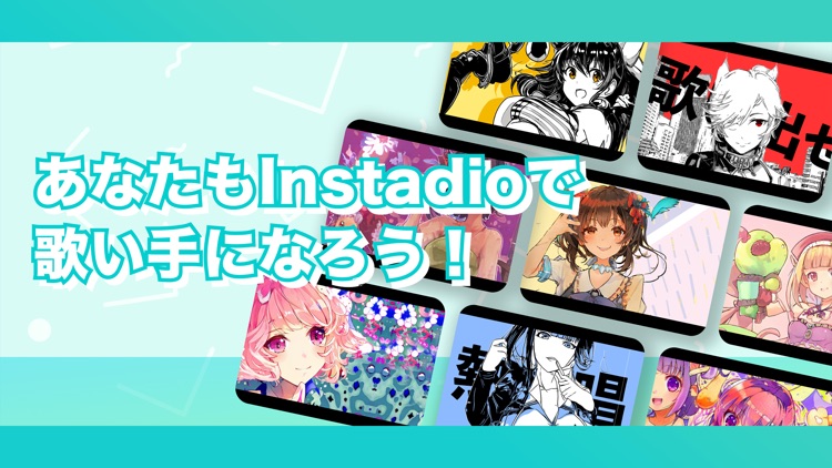 Instadioレコーダー - 歌ってみた録音 screenshot-5