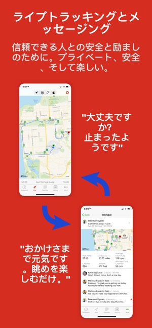 Runmeter Gpsランニング ジョギング サイクリング をapp Storeで