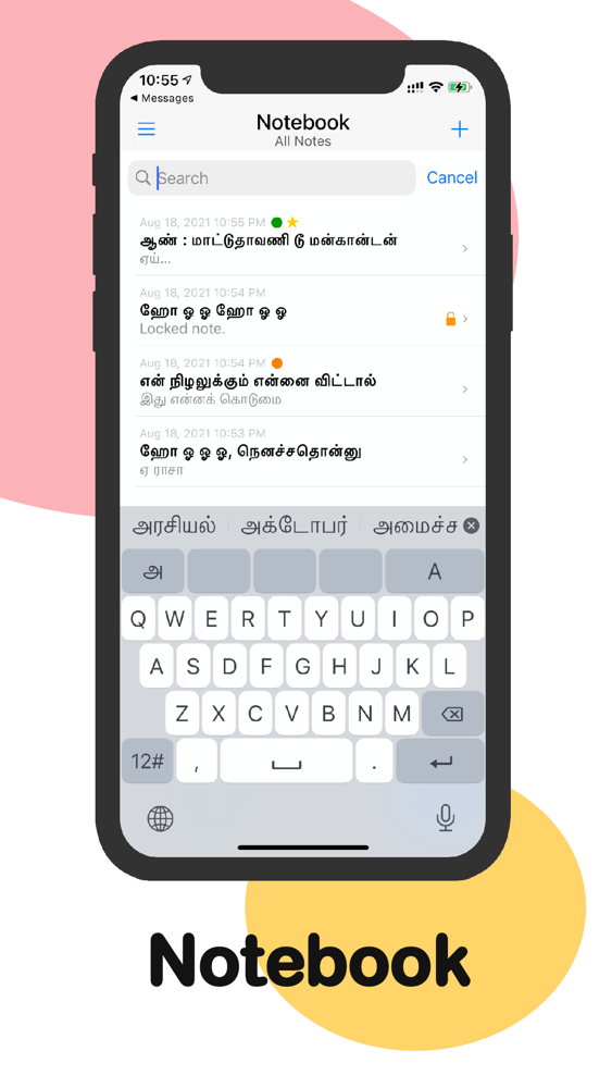 tamil keyboard for ios