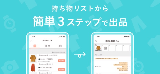 App Store 上的 Paypayフリマ