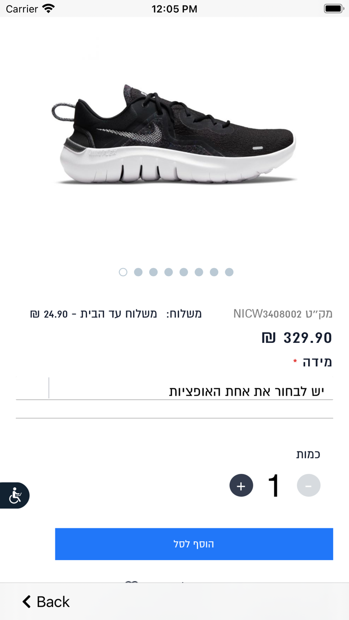 מגה ספורט - Mega Sport