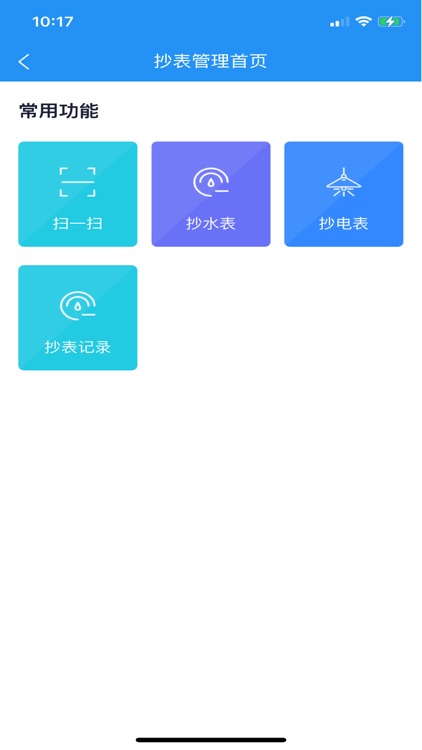 椿慧养 screenshot-4