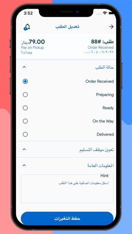 بيع منتجاتي