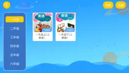 Game screenshot 曼宁英语 apk