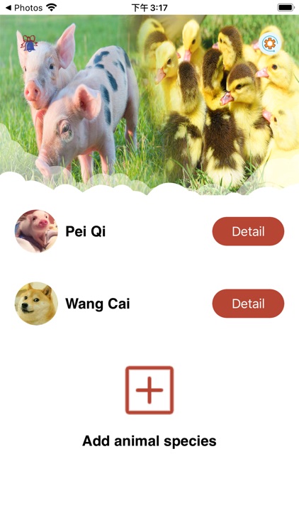 Qu Pets