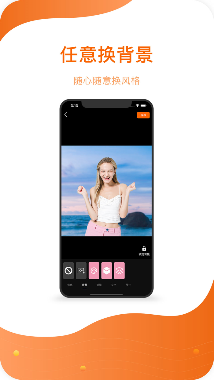 Background Eraser Editor
