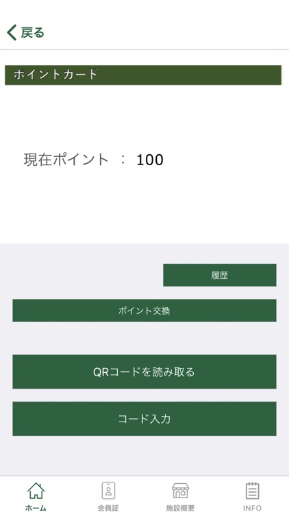 道の駅ピュアラインにしき