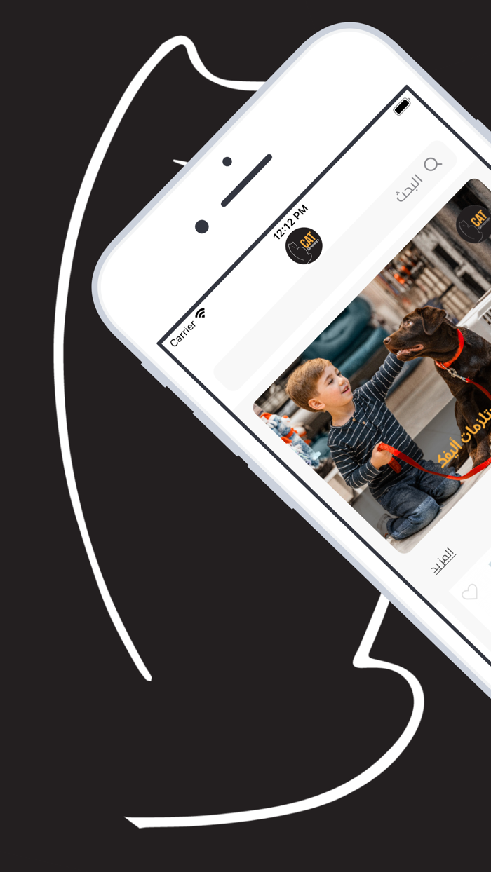 CAT SHOOP  كات شوب