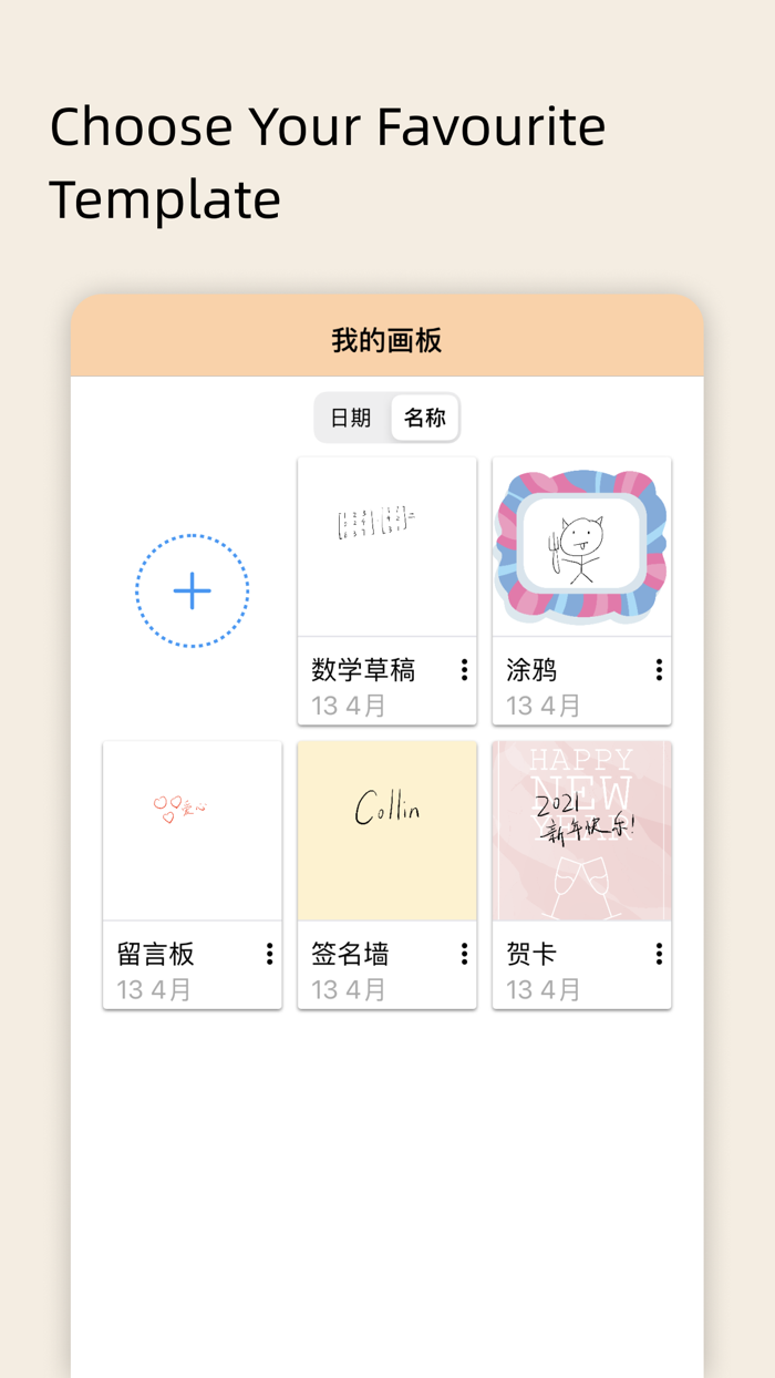 CoCreate Draw Together
