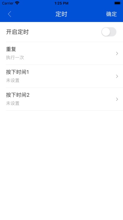 绿优联 screenshot-3