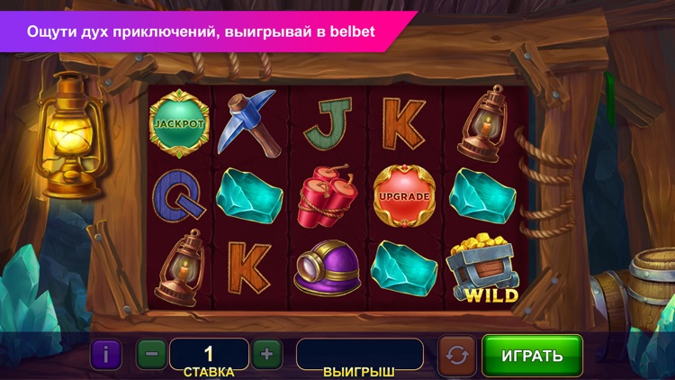 belbet: Online slots & lottery screenshot-3