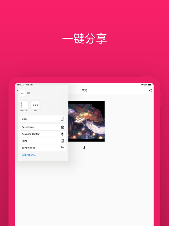 心情壁纸-装扮你的每一天