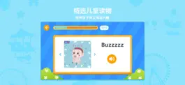 Game screenshot 比兹比英语互动课堂 apk