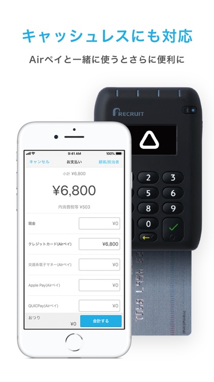 Airレジ By Recruit Co Ltd