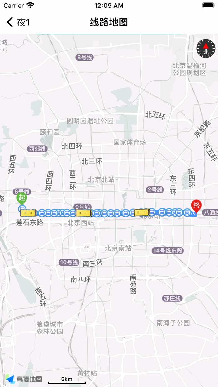 北京实时公交-车到哪了