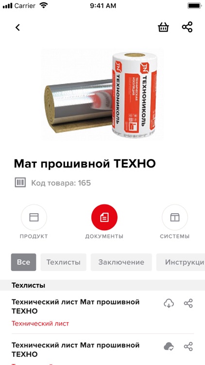 TN INFO. Продукция ТЕХНОНИКОЛЬ screenshot-3