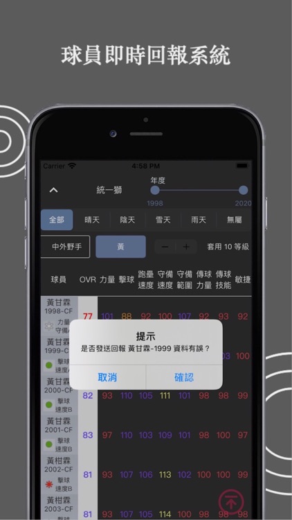 全民Pro百科 screenshot-3