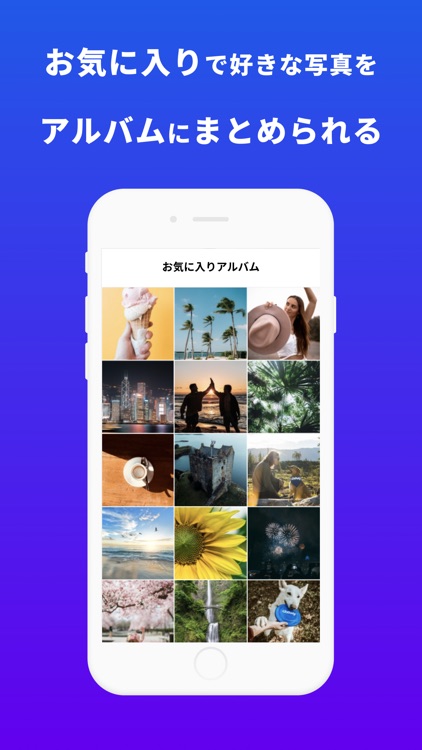 Timedrop（タイムドロップ） screenshot-4