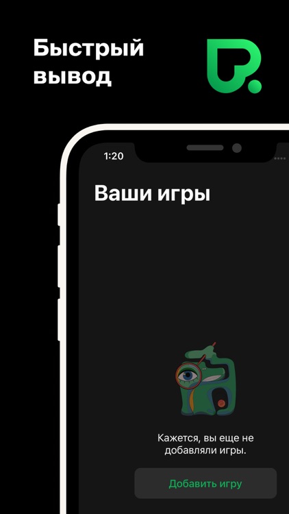 Pokerdom – ход игры