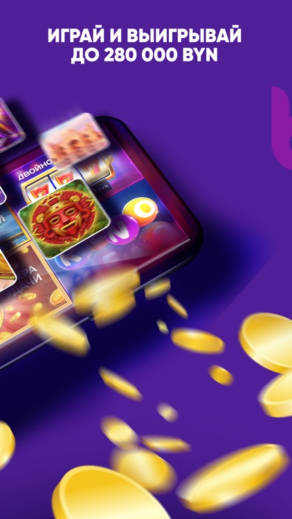 belbet: Online slots & lottery