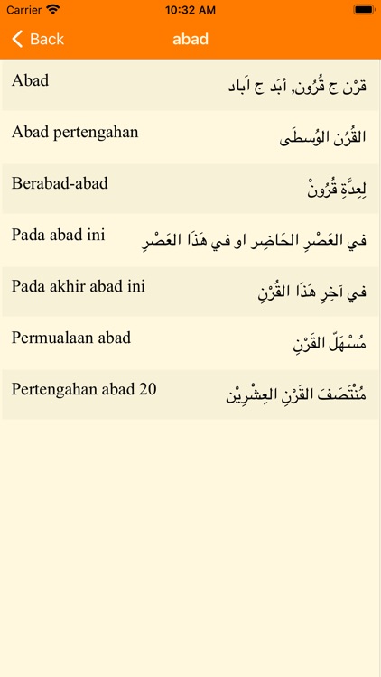 Kamus Bahasa Arab - Indonesia