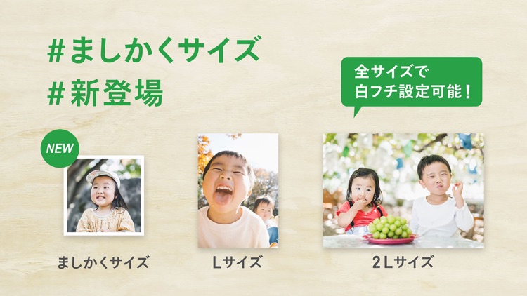 しまうまプリント-写真プリント・現像・印刷はお任せ!