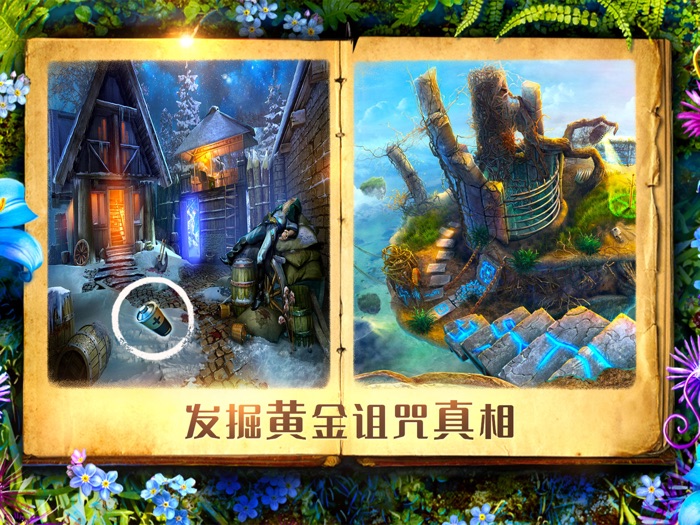 密室逃脱探索地库6