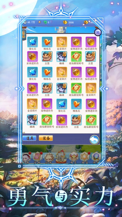 圣剑之光：梦幻二次元卡牌策略游戏