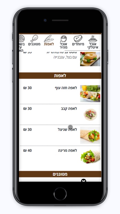 מסעדת מרינה screenshot-3