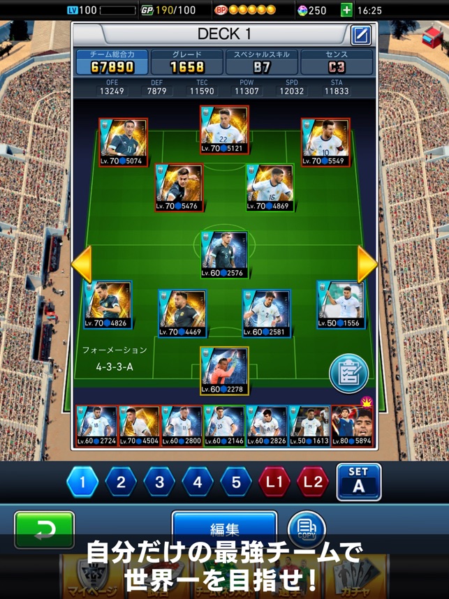 Efootball ウイコレ Champion Squads をapp Storeで