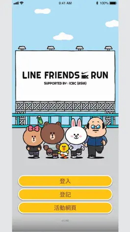 Game screenshot LINE FRIENDS RUN mod apk