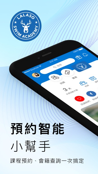 【图】LALASO 拉拉手(截图1) 【图】LALASO 拉拉手(截图1)
