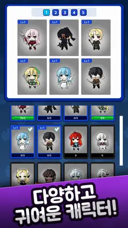 Game screenshot Novelpia Defense hack
