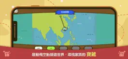 Game screenshot 智‧家‧樂 2.0 apk