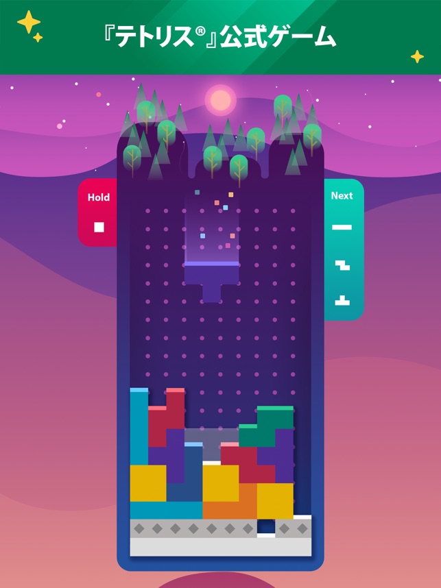 Tetris をapp Storeで