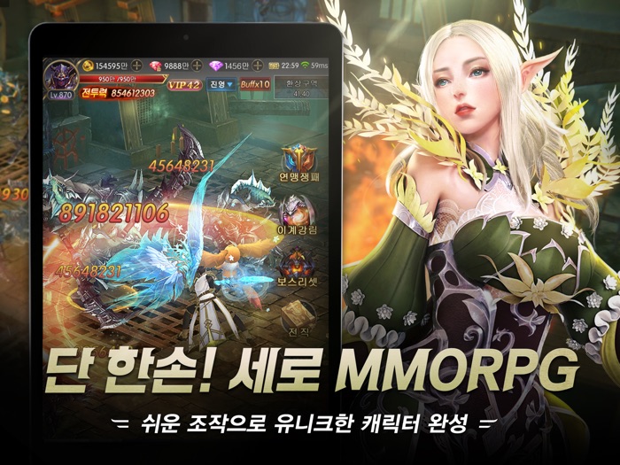 기적의검 레전드