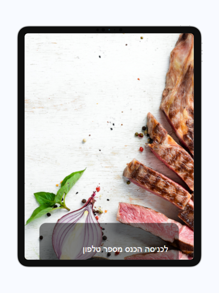 מסעדת מרינה