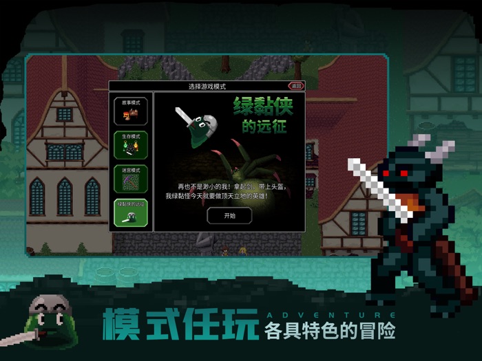 魔法洞穴2-无内购纯单机