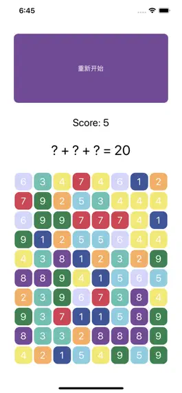 Game screenshot 数字消消乐-益智速算 mod apk