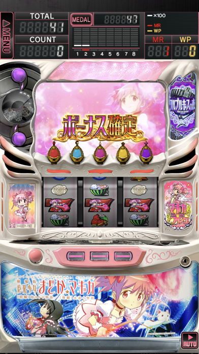 SLOT劇場版魔法少女まどかマギカ前後編-高評価パチスロアプリ, 有料パチスロアプリ, ユニバーサルエンタテインメント, パチスロ, オススメ！パチスロアプリ-392x696bb