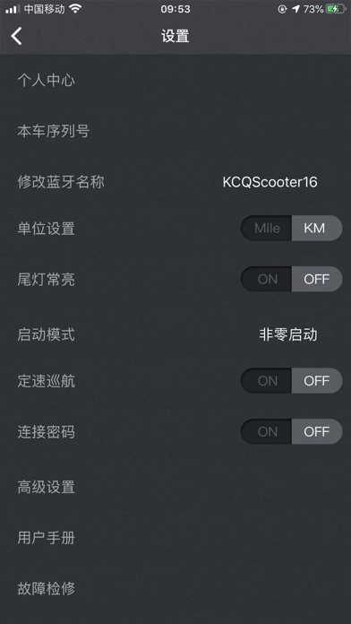 KCQ Scooter screenshot 4