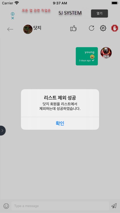 저스트픽 - JUSTPICK screenshot-4