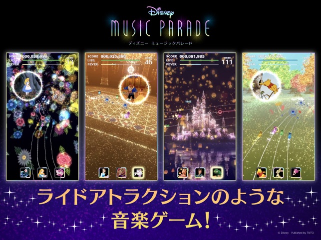 ディズニー ミュージックパレード をapp Storeで ディズニー ミュージックパレード をapp Storeで
