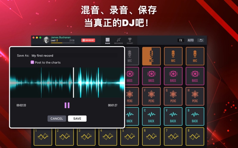 【图】DJ混音垫2——制作音乐打击垫和电鼓垫(截图2)