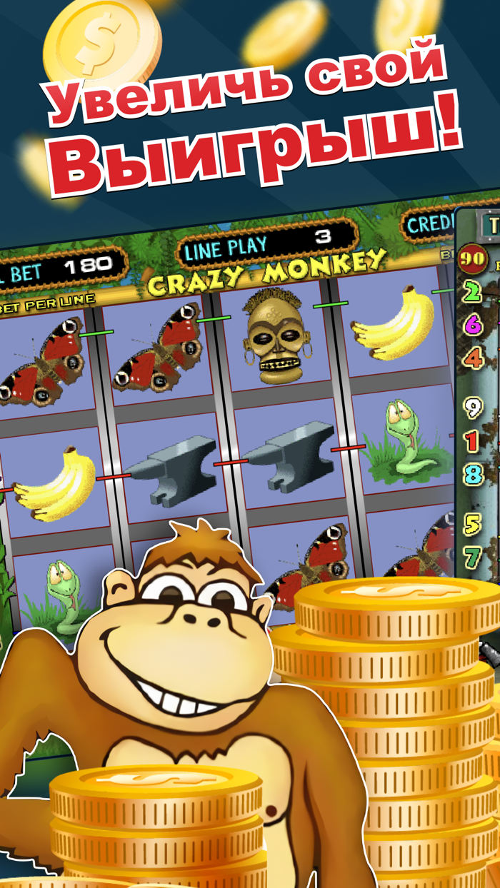 Игровыe Автоматы－Слоты Фортуны