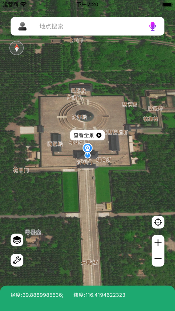 全景地图-3D卫星高清街景地图