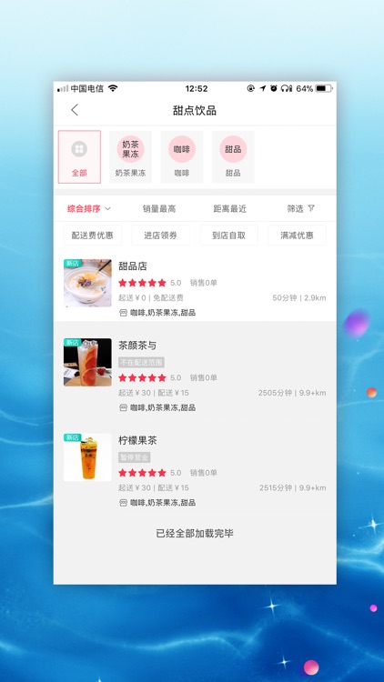 幸福亳州-亳州人自己的app screenshot-3