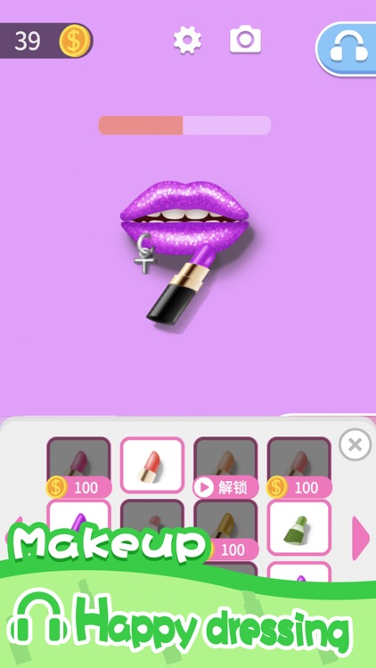 Mylips2 screenshot-3