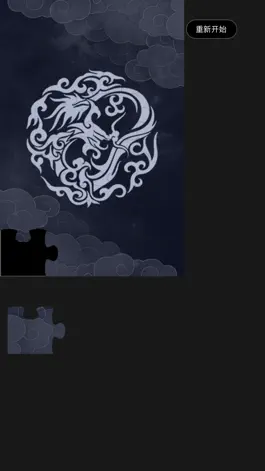 Game screenshot 快刀幻想 mod apk