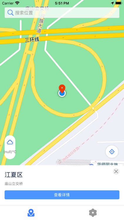 经纬度定位-定位修改坐标系地理位置模拟查看